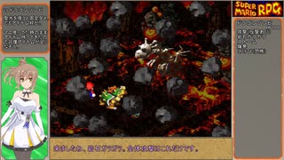 【スーパーマリオRPG】アクションコマンド禁止 part16【さとうささら実況プレイ】