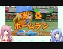 【パワプロ2022マイライフ】#07(#31)爆発炎上！あかねちゃん！【AI Voice実況】