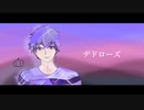 【人/力】 デ/ド/ロ/ー/ズ   【r/n】