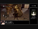 DARKSOULS REMASTERED any%RTA NPCチャート 1/2 01:04:50.80