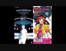 【マスターモスキートン'99　25周年】FAITH IN LOVE