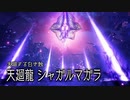 【二人プレイ】モンハンライズサンブレイク：変な新米ハンター2人組で狩猟に行こうぜ！Part12【モンスターハンターライズ：サンブレイク】