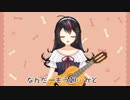 ひとりごつ歌ってみた(cover.天音とい)
