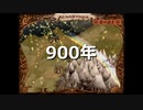 にわかのアルメセラ年代記【ゆっくり実況】40代目その1(part289)