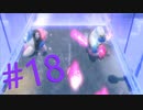 癒しを求めて、星のカービィディスカバリーを実況プレイPart18