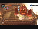 [那由多の軌跡：改]第12回(12-1) ラ・ウォルグの神殿