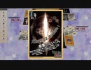 【ボードゲーム企画?】とれたて大根VSお茶で殴る系兎　Part1【スピリアマテリアルカードゲーム】
