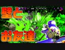 【スプラトゥーン2】壁越しに戦う術を身につけるべくガチマに挑む初心者チャージャー【チャージャーでウデマエXを目指す】【128日目】