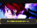 【まどマギ】ほむらが先に○○なら→杏子は魔女に…杏子魔女化ルート徹底解説【ゆっくり解説】