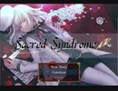 【初見プレイ】Sacred Syndrome Part46【千隼】