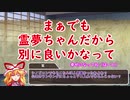 【シノビガミ卓遊戯】レズのレズによるレズの為のシノビレター　その６