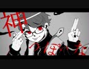 神っぽいな - ピノキオピー /おしゅん。【歌ってみた】