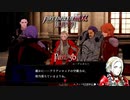 【ファイアーエムブレム 無双 風花雪月 part50】気になる人物目白押し！！【踝猫背】