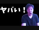 僕はオワコンです...「Fortnite」「フォートナイト」