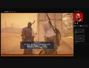 ⌘プレイアーカイブ⌘ ASSASSIN'S CREED: ORIGINS その33