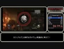 【ゆっくり解説】RTA 1/4 バイオハザード オペレーションラクーンシティ エコー6編
