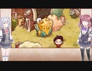 【Cozy grove】夏色花梨と小春六花、スピリットスカウトになる　Part.013【CeVIO AI】