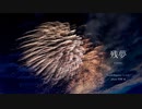 【NNI】残夢 【inst】