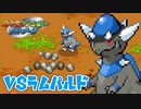 10年以上前に勝てなくてやめた最強ラムパルド　prat11【ポケモンレンジャーバトナージ】