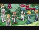 #44【テイルズオブデスティニー2】運命を解き放つRPG、TOD2を完全初見で楽しむ！！【TALES OF DESTINY2】【実況】