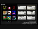 【Switch】プチコン4の作品で遊ぶ