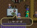 【ロマサガ3実況プレイ】曲刀伝説 Part05【涼夏亭れげ部】
