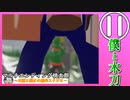 【ストーリー】⑪みんなの力を合わせて【アニメ】【漫画】