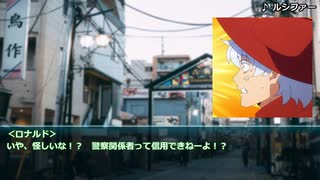 【クトゥルフ神話TRPG】「回卍晴」part2【実卓リプレイ】