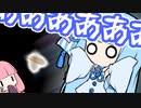 虫に勝てないあおいちゃん【ソフトウェアトーク劇場】