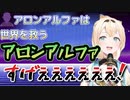 【ホロライブ切り抜き】ついに機材を壊してしまういろはだったが思わぬものでリアルタイム修理をするのだった