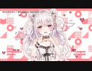 【ニコカラ】キットキャット【onvocal】