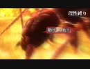 【地球防衛軍4.1】欲望むき出し理性縛り【完全版】D28