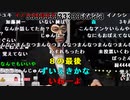 【公式 イノシシ ねむこ】加藤純一・とろみ・横山緑・ユキちゃんの超配信者「雑談」公式生放送@ニコニコ超会議2022。2022年4月26日