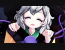 【東方MMD】古明地こいし「CH4NGE」