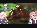 【Stray】茜とIAが猫になって冒険！Part1【VOICEROID・CeVIO】