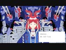 blizz/lucy 如月ついな