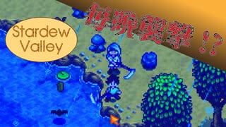 【好戦的な牧場生活】まったり牧場ゲームで敵の襲撃！？！？ part1