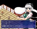 【実況】東方少女綺想譚を初見実況プレイpart9