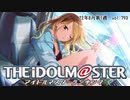 週刊アイドルマスターランキング 22年8月第1週