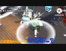【あまり使ってない車でやってみたら…】crash of cars 上手く行かなかった動画　part1