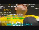 20220804　暗黒放送　気温40℃！地獄の灼熱ウォーキンリアル桃鉄　60時間目　東武宇都宮〜浅草放送　①