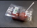人生初のすもも漬汁飲むりりん（ファミコンウォーズ生放送敗者罰ゲーム）