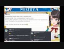【生スバル切り抜き】石を買うために必要な、たった1つの大事なモノ【大空スバル/大神ミオ/ホロライブ切り抜き/2022.08.06】