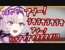 一回の生放送ですごい声を連発するお嬢様【壱百満天原サロメ/にじさんじ/切り抜き】