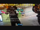 20220804　暗黒放送　気温40℃！地獄の灼熱ウォーキンリアル桃鉄　60時間目　東武宇都宮〜浅草放送　③