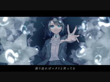 【初音ミク】ニタリ - Enami Jun 【オリジナル曲】