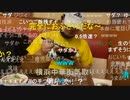 20220804　暗黒放送　気温40℃！地獄の灼熱ウォーキンリアル桃鉄　60時間目　東武宇都宮〜浅草放送　④