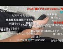 20220804　暗黒放送　気温40℃！地獄の灼熱ウォーキンリアル桃鉄　60時間目　東武宇都宮〜浅草放送　⑤