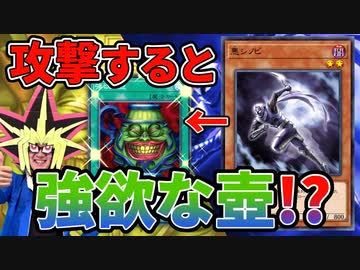 殴られると強欲な壺になる忍者、悪シノビに大量ドローコンボを決められる決闘者