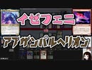 【MTG】ゆかり：ザ・ギャザリングS《大牙勢団の総長、脂牙》【パイオニア】